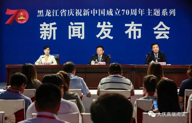 韩立华:踏着铁人脚步走 砥砺奋进新时代 韩立华:踏着铁人脚步走 砥砺奋进新时代