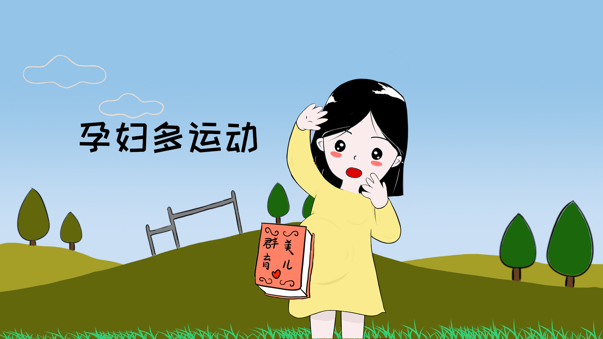                     原创            新生儿体重越重越好?超过标准区间，孩子和宝妈都会有危险！