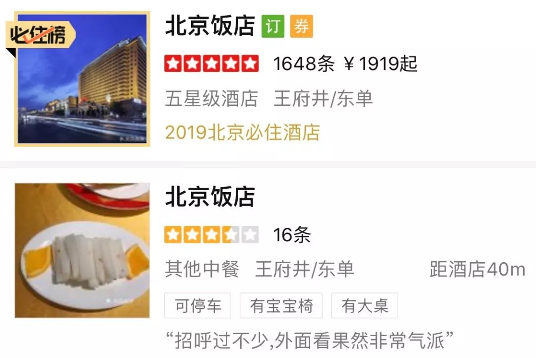 点击图片看原样大小图片