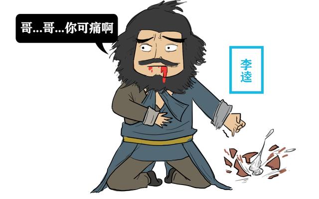 宋江临死前,为何要毒杀对自己矢忠不二的李逵,真相让人心寒