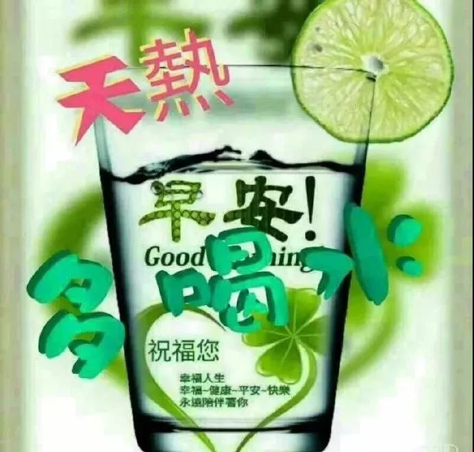 周六最美早安问候语图片带字温馨,早上好动态表情图片