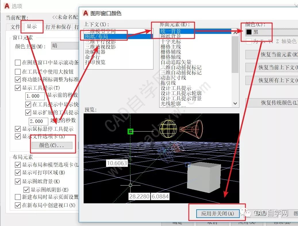 cad背景向量阴影,布局图纸改,可取消颜色,区域图纸绘制?matlab打印三维背景场图片