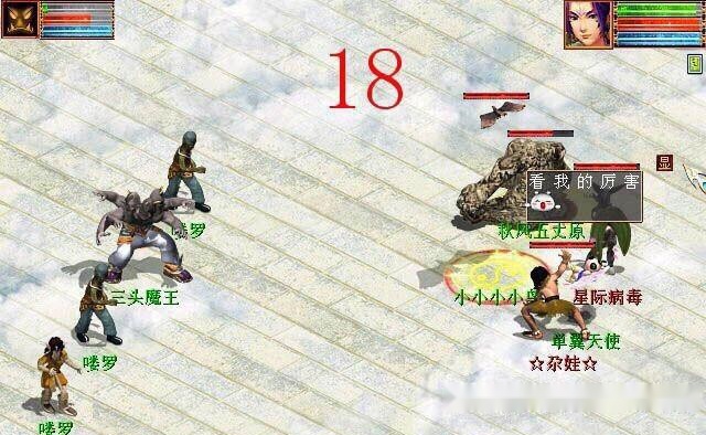 大话西游长安曲谱_大话西游图片(2)