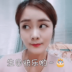 2019最野表情包请查收!附8月8日获奖名单