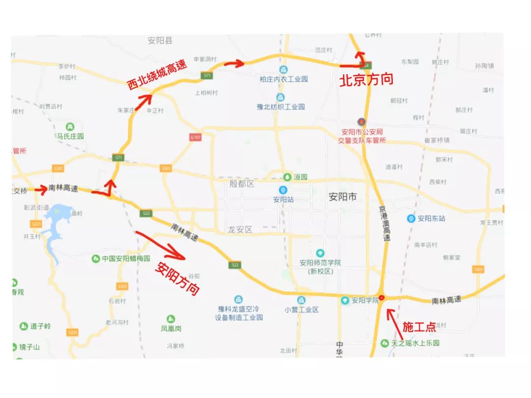 绕行路线 绕行方案  :安林高速上站车辆转至安阳西北绕城高速进入京港