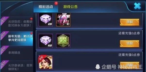 怎么坚持不玩王者荣耀 0c161c455462473092f9838b80a8dab4.jpeg