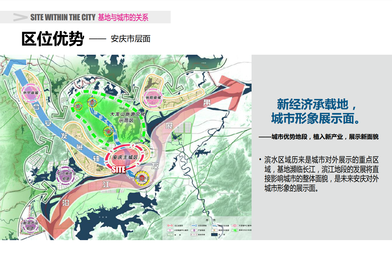 高大上!安庆东部新城滨江区概念规划图曝光(一)