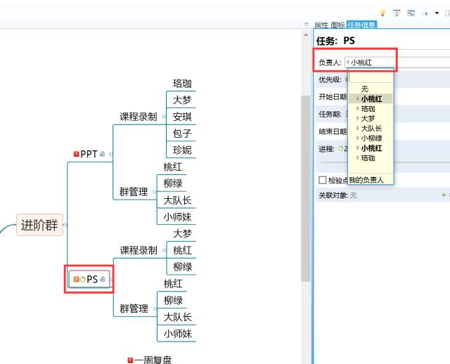 思维导图原来xmind这么强大神器推荐