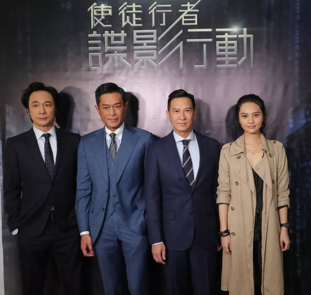 【8月10日排片资讯】《使徒行者2谍影行动》古天乐 吴镇宇 张家辉,三