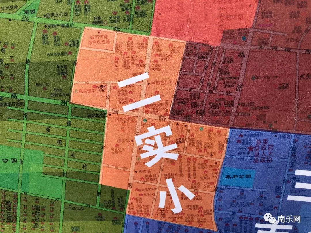 南乐8所小学招生划片范围出炉!8月13日开始报名!
