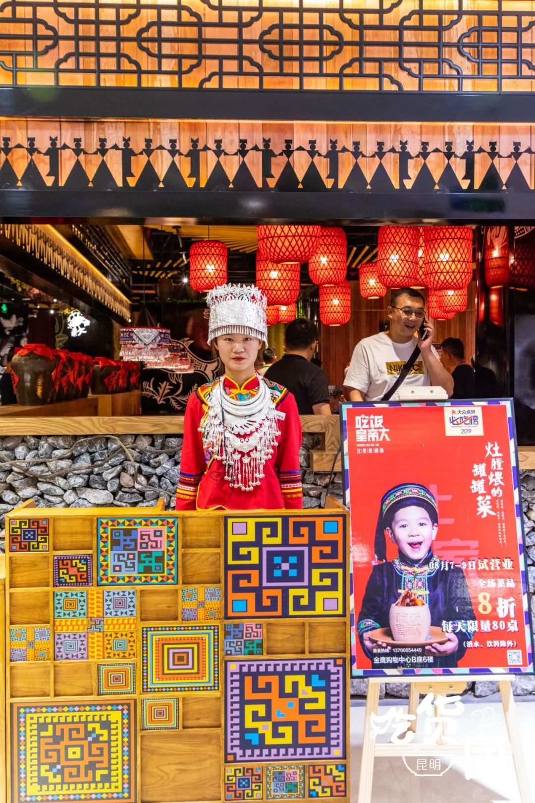 皇帝大致力于打造湘西美食文化,还原最真实的灶膛烹饪和泥土陶罐,带领