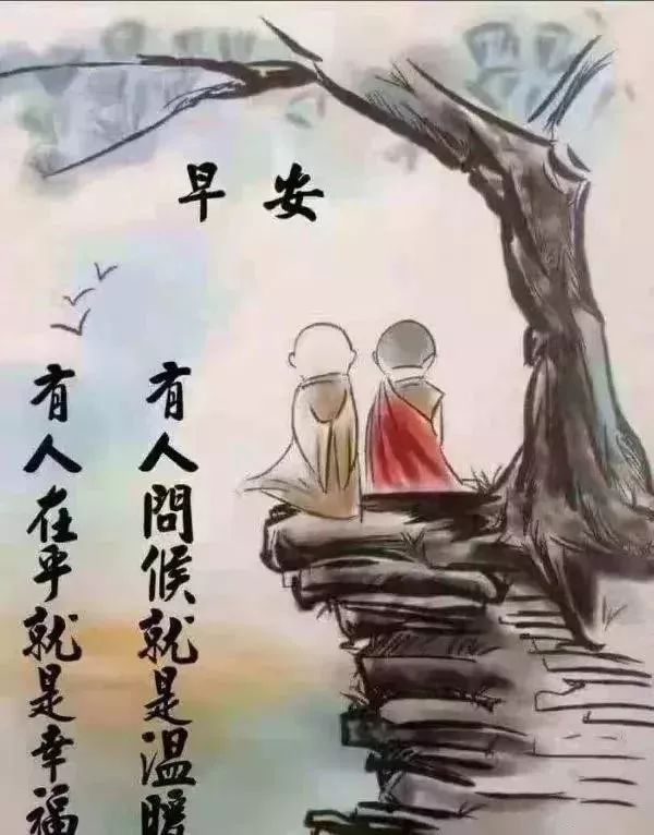 08月10日星期六早上好问候语图片 大家早上好祝福语阳光句子2019