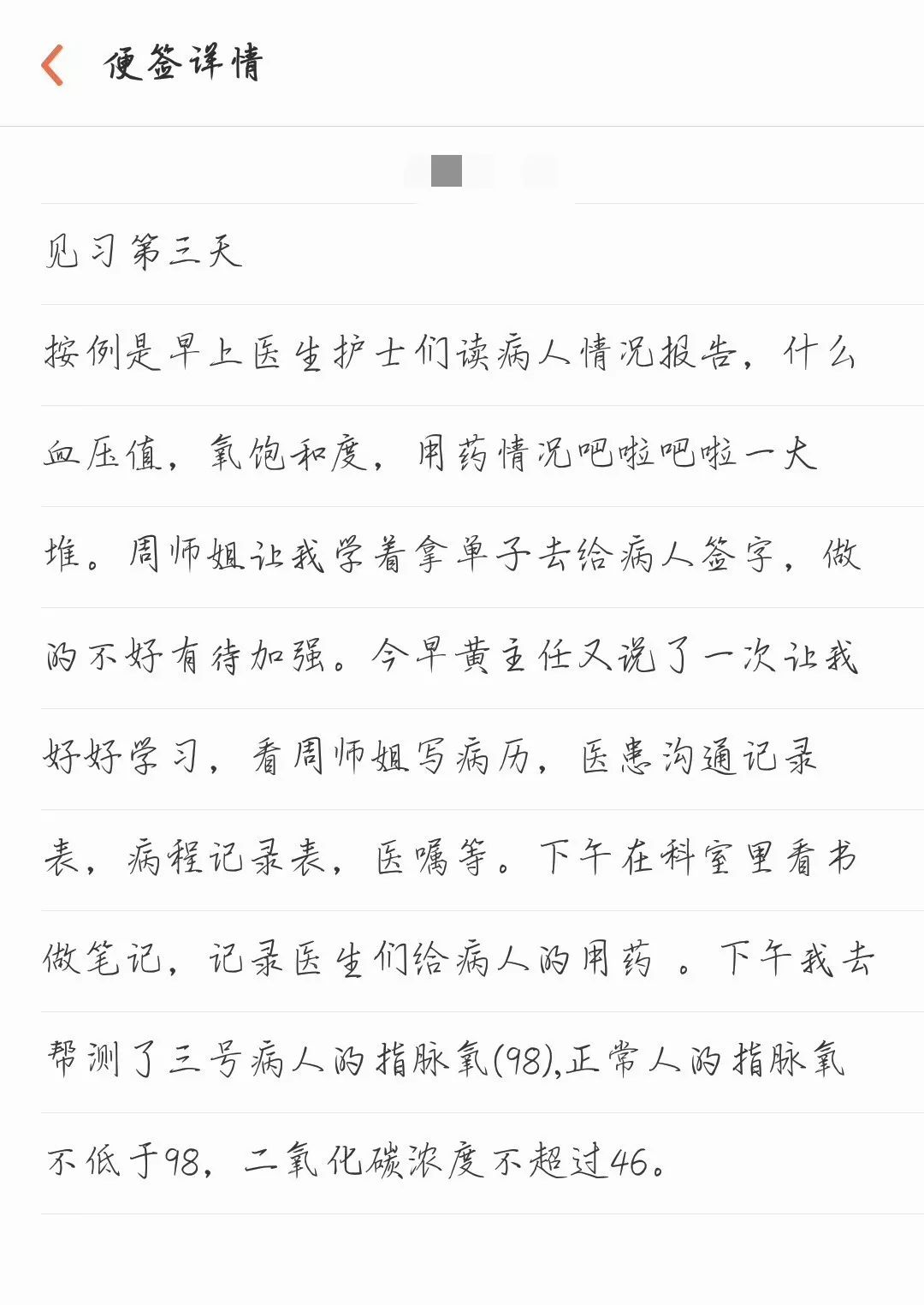 师兄简谱_儿歌简谱(2)