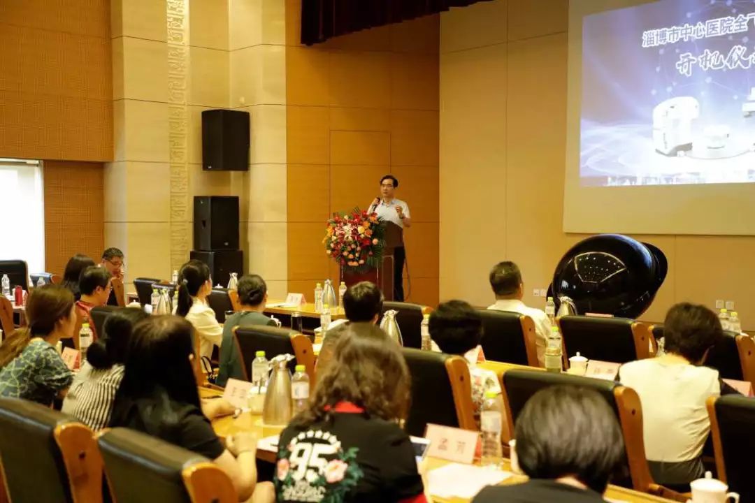 【人大评议专区·聚焦学术会议】淄博市医学会眼科学分会青年学组