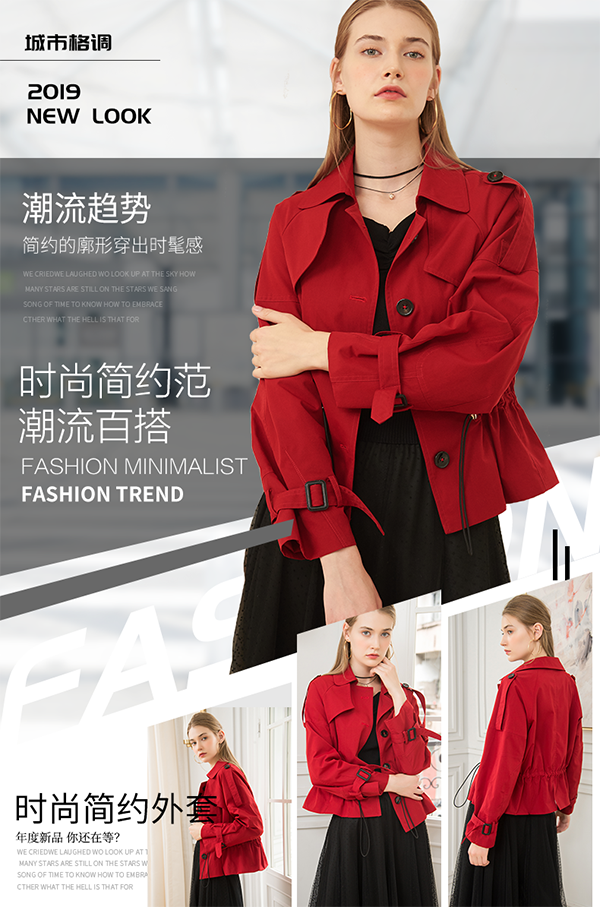 2019早秋发布|一见倾心的瞬间(图1) 2019早秋发布|一见倾心的瞬间(图1)