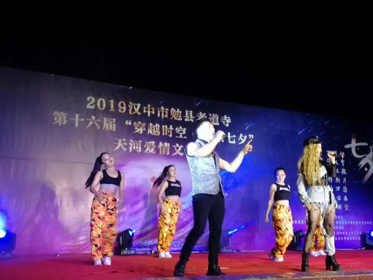 【高中老道】汉中市勉县私校寺镇穿越第十六届"举办时空情系七夕"文化动态墨尔本图片