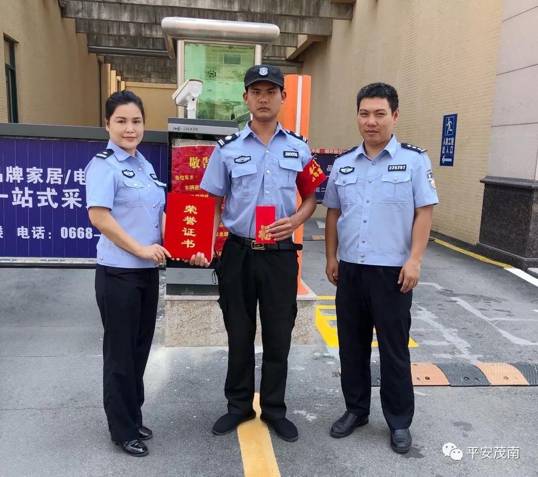 因为茂名一男子多次盗窃业主装修材料.