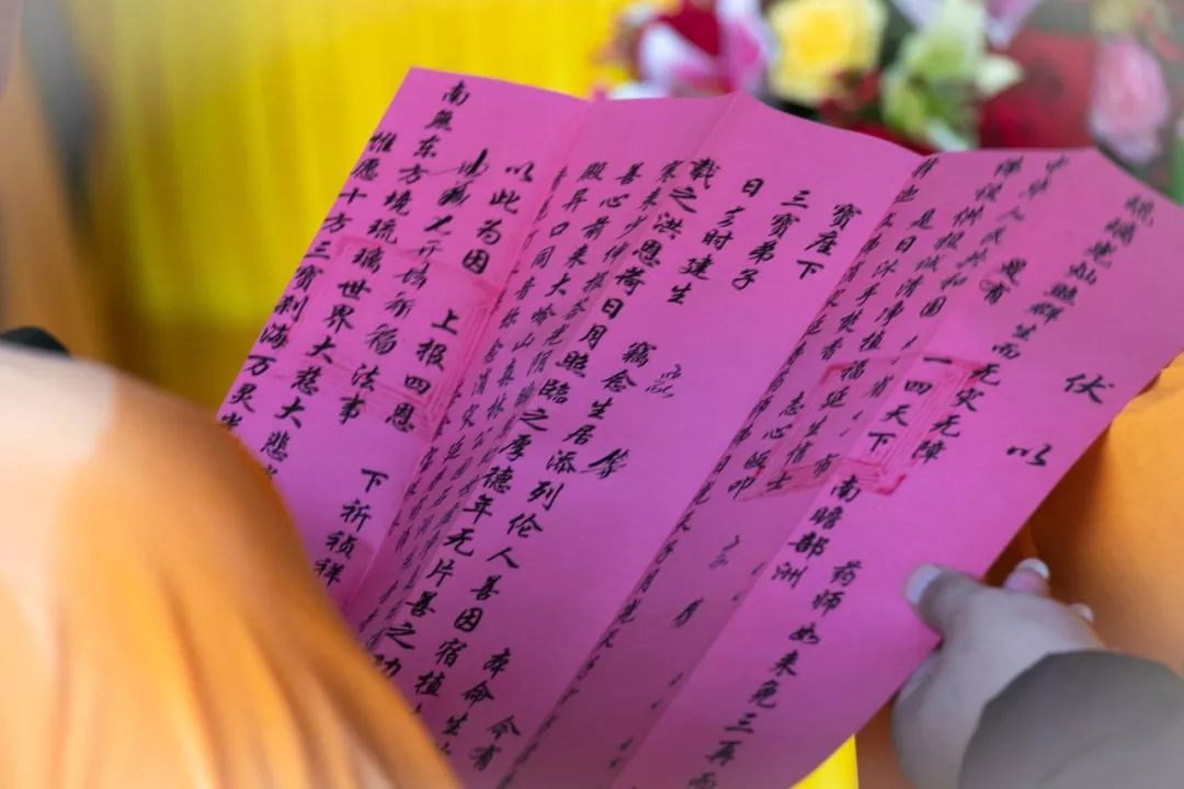 以供养三宝的功德,回向现生父母身体健康,增福增寿,超度历代七世祖先