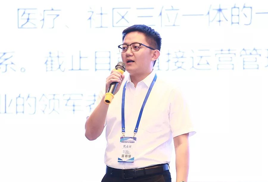 巴蜀文化与川渝物业第十八届中国物业管理杂志年会分论