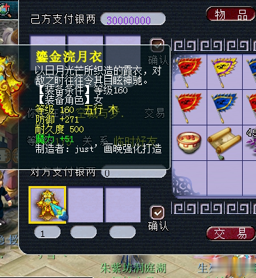 梦幻西游服务器排名_梦幻西游图片(2)