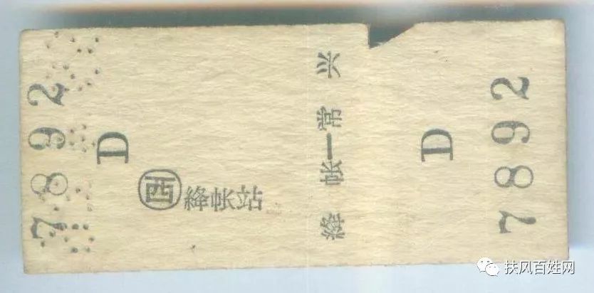 绛帐人口
