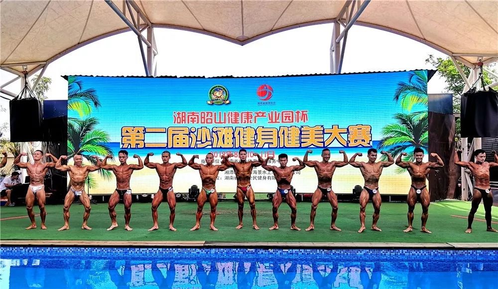 比赛 本次大赛项目涵盖健美,健体,比基尼三个赛事,由湖南省健身协会