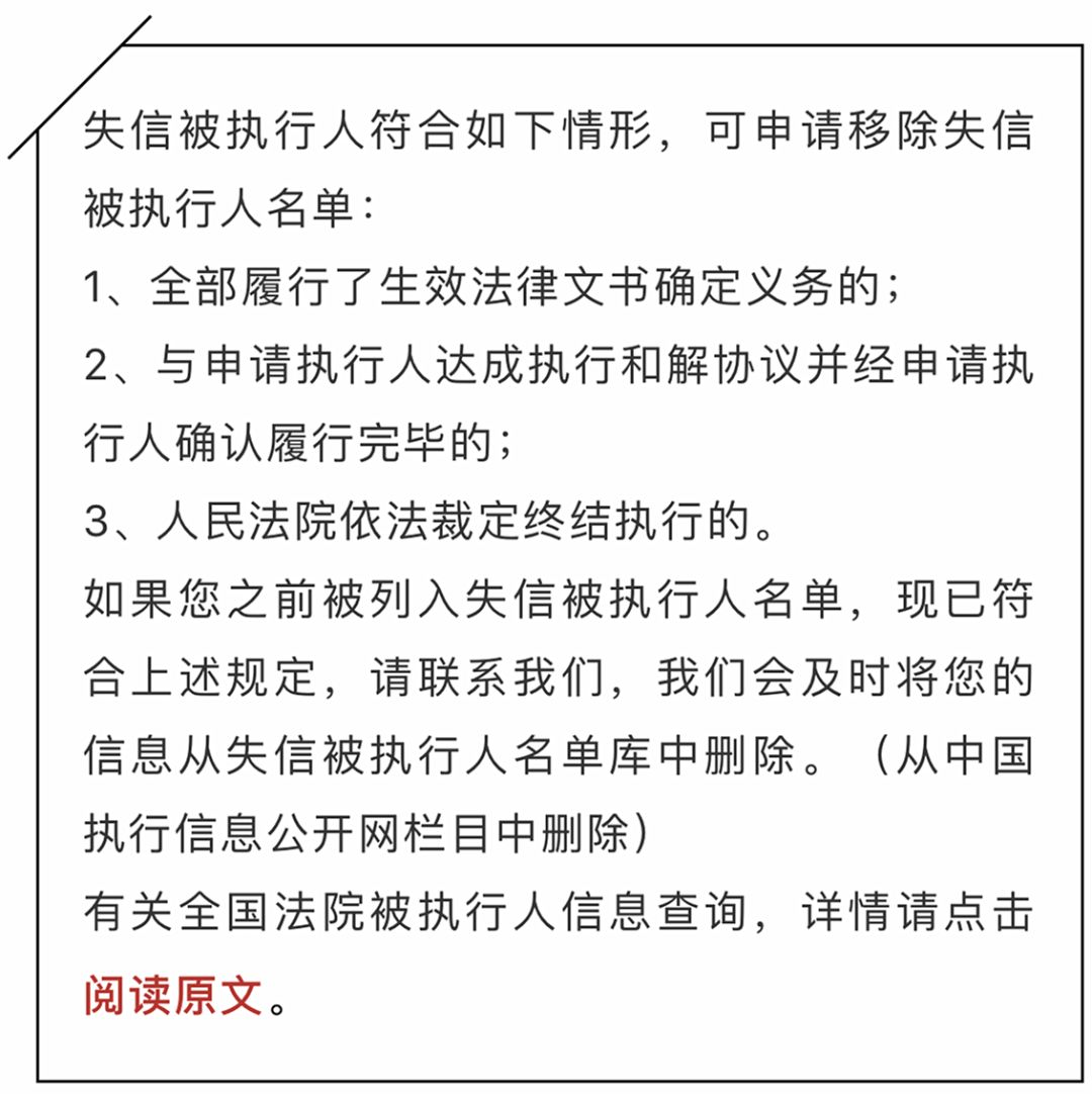 中国欠债人口_欠债还钱图片(3)