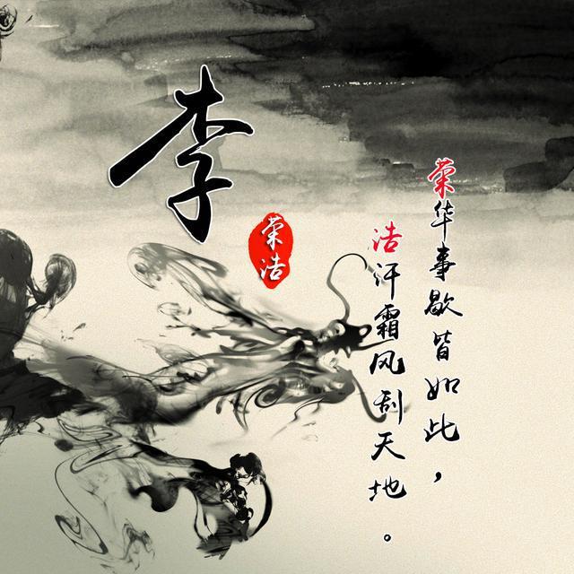 用你的名字做微信头像:唯美古风,好运锦鲤,姓氏头像,请查收