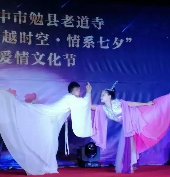 【文化动态】汉中市勉县老道寺镇举办第十六届"穿越时空情系七夕"无机高中化学非金属图片