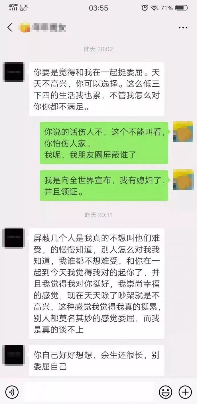 老婆想让别人口_想让老婆陪睡表情包