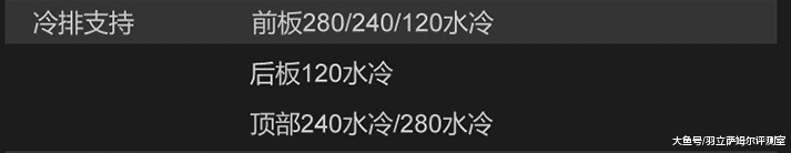 台式机cpu散热器哪个好