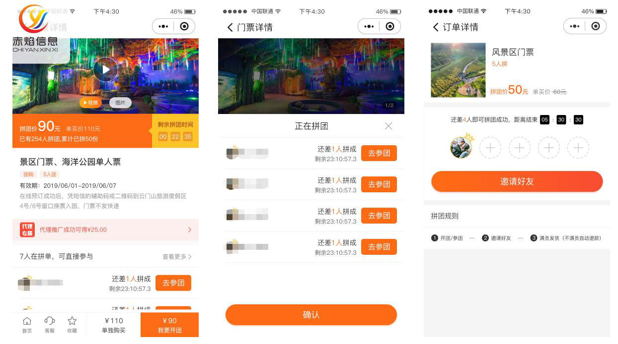 景点推广(景区有哪些推广方式)