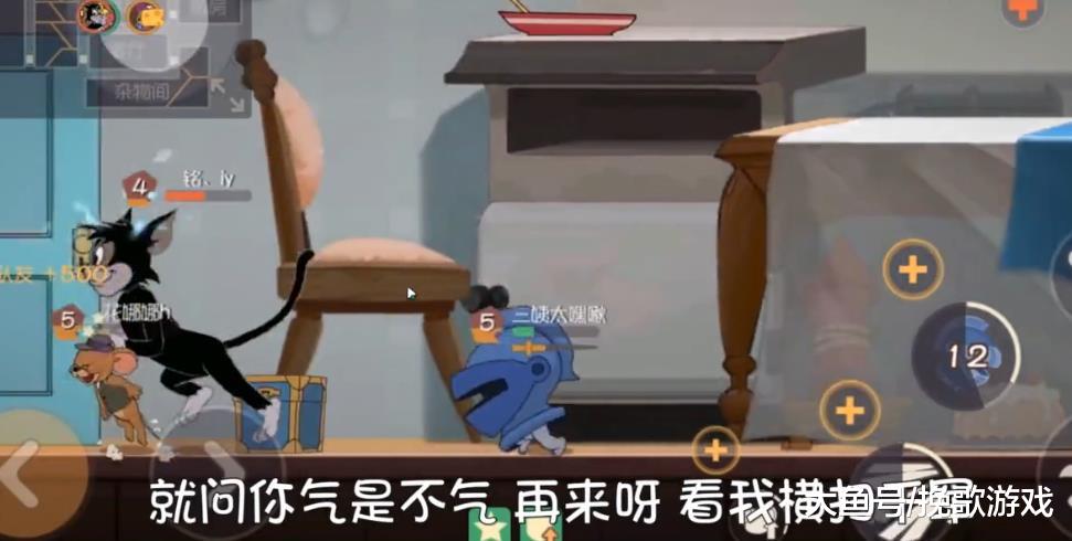 猫和老鼠手游:剑客泰非救鼠不发愁!气的布奇想把三级头撞碎?