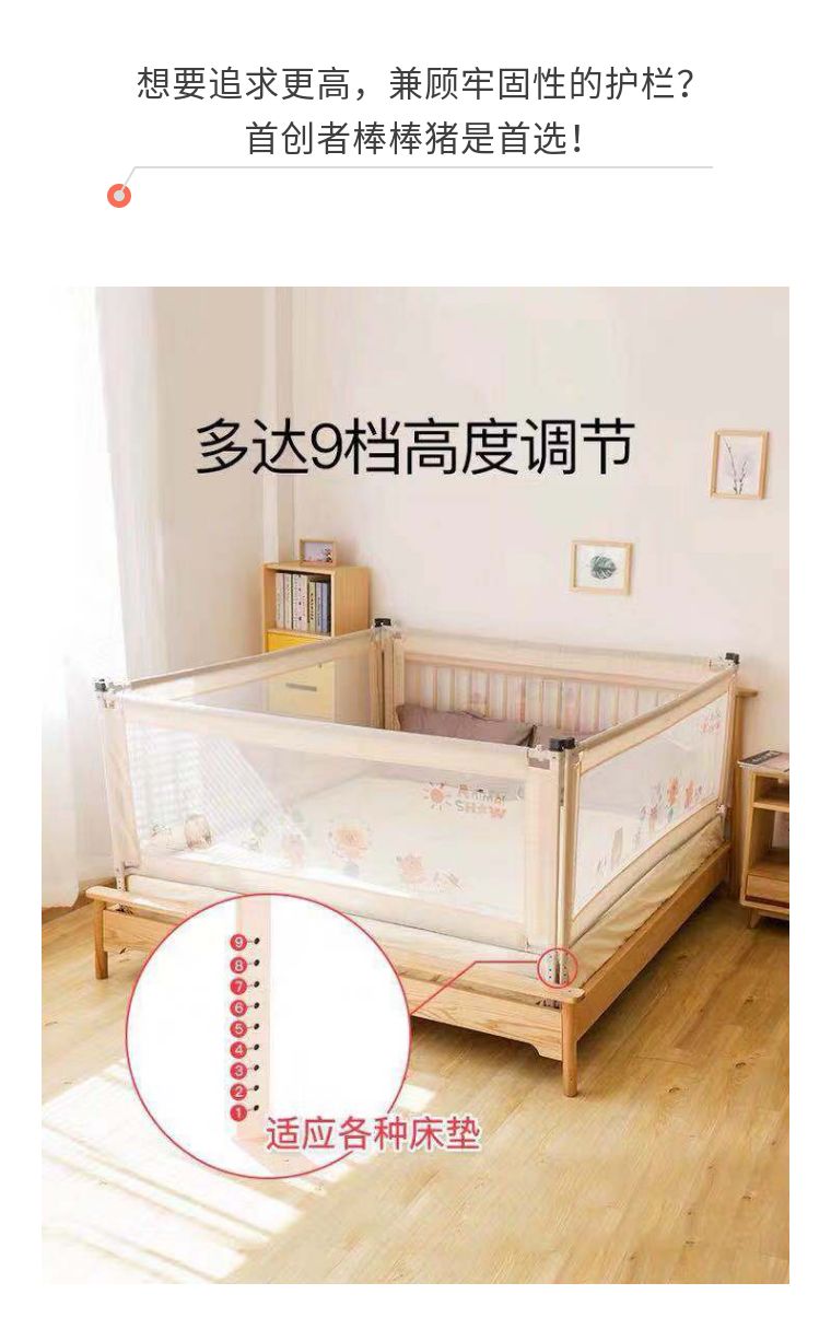                     会员日丨崔玉涛谈婴儿围栏：看娃难？这款神器帮你搞定！