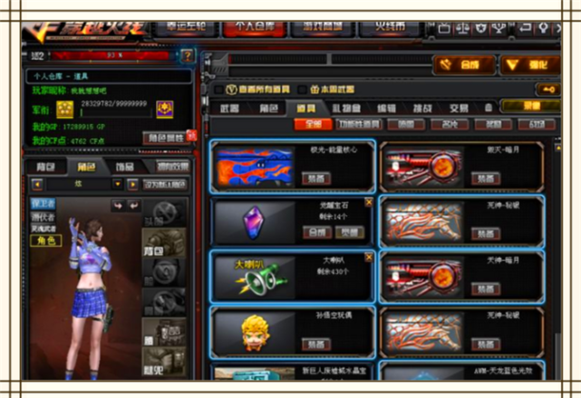 318720b60f514a3faaf6577bff2f09de.png