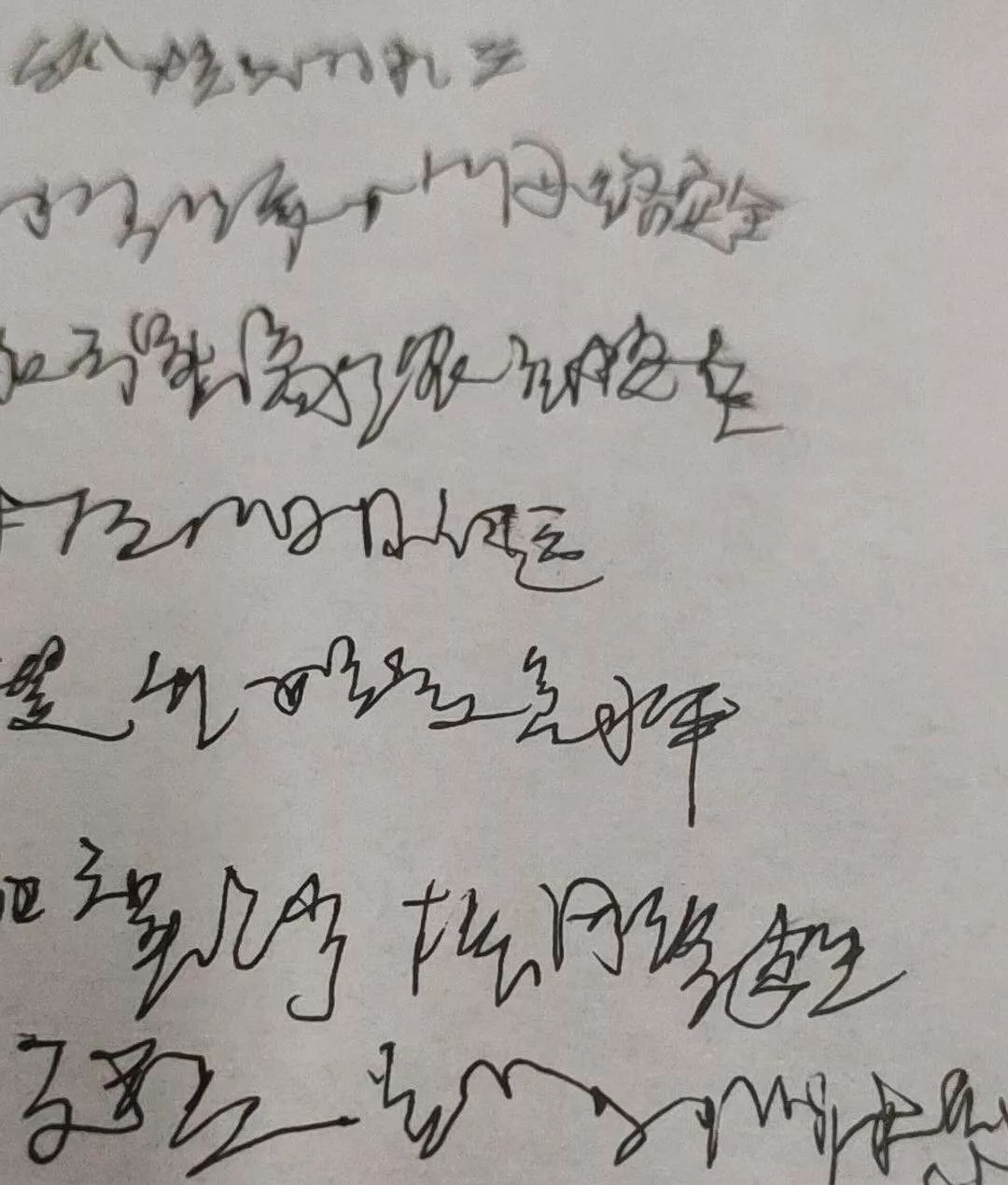 字体等级测评,想知道自己什么水平的来! yg电子娱乐