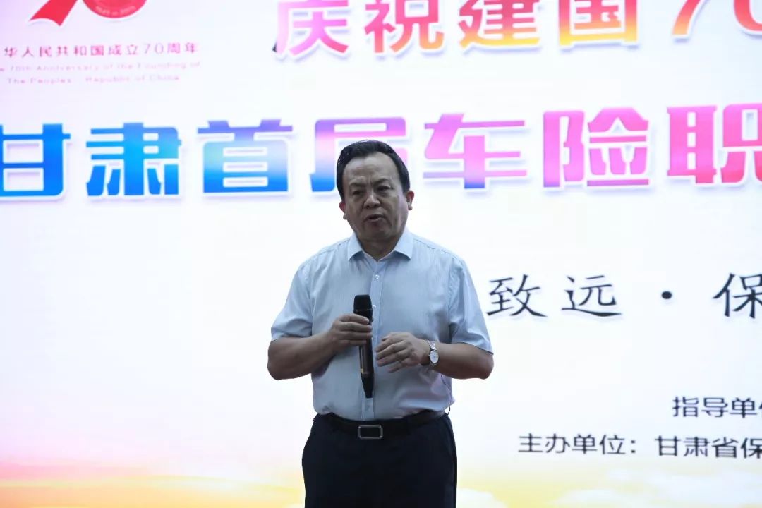 (董彦明为大赛致辞)为庆祝建国70周年,认真贯彻党中央,国务院关于加强