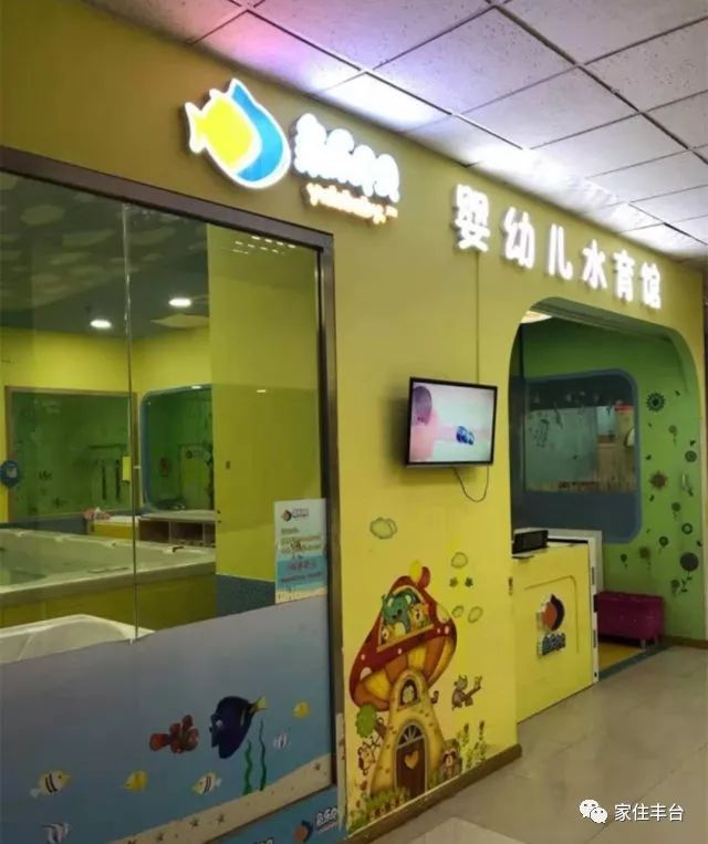 丰台又有两家机构跑路!圈钱手法如出一辙!家长注意了! 888真人娱乐百家乐