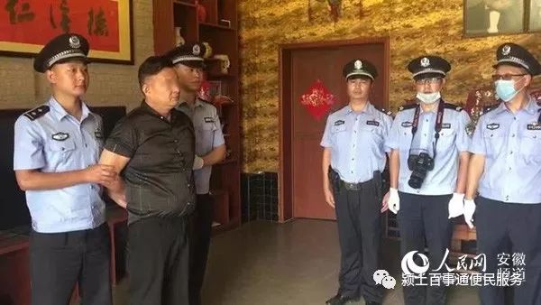 2019年8月9日8时,颍上县公安局将王明安涉黑恶犯罪团伙3名成员抓获归