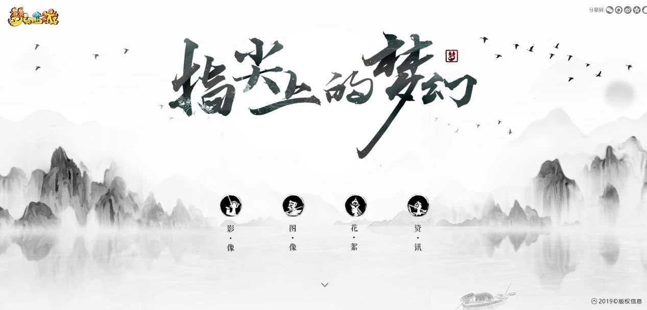 文章配图-10