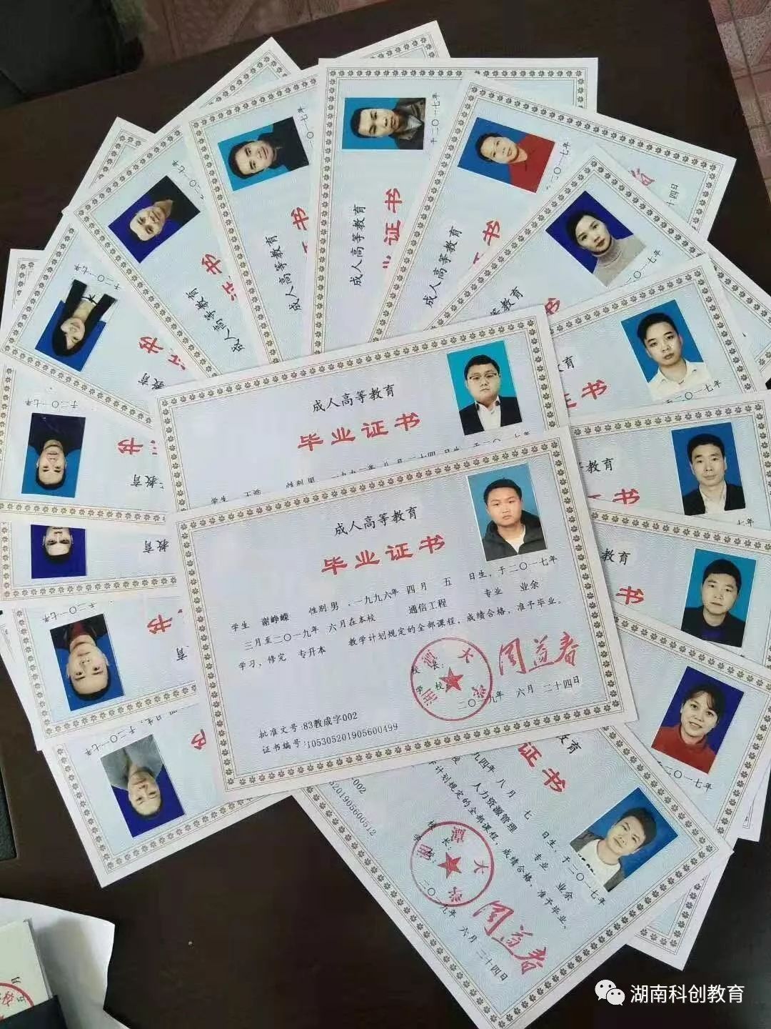 让新化人终身受益的好消息来了初高中大专学历的赶紧看