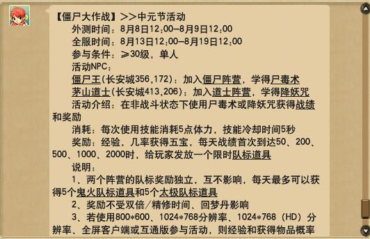 茅山道士歌曲曲谱_茅山道士图片