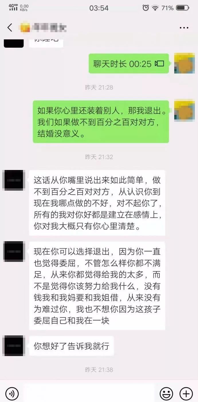 老婆想让别人口_想让老婆陪睡表情包