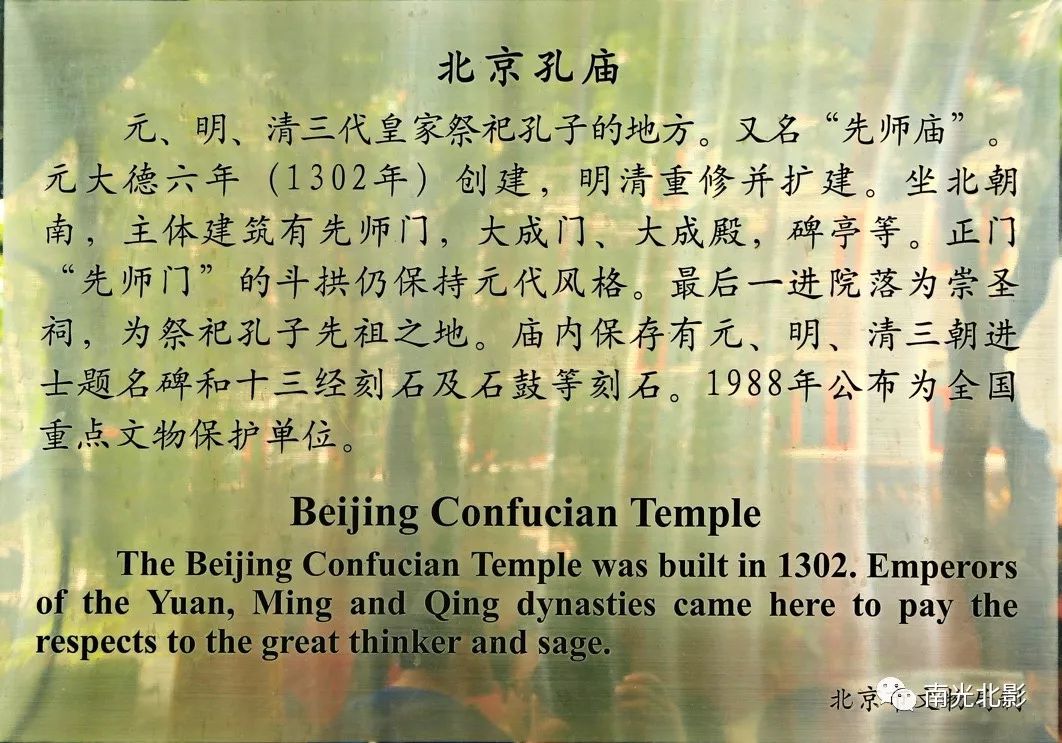 胡同简谱_北京胡同简谱(2)