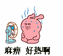 只不过现在过期了(无节操金馆长)_表情头牌_金馆长表情就粘就粘,不要