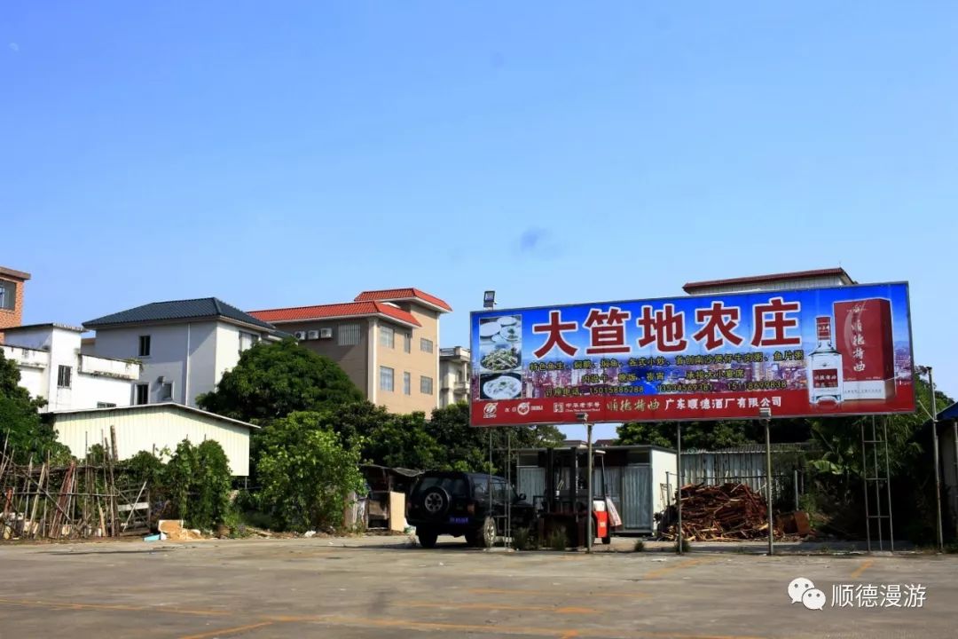 顺德均安南沙2