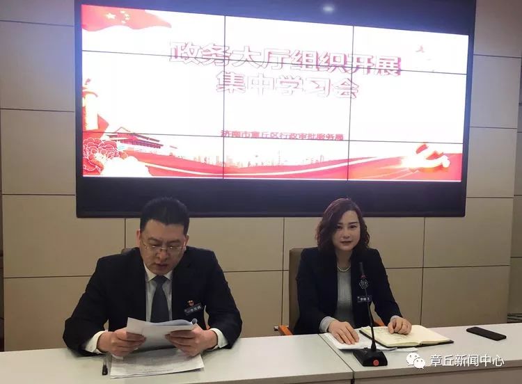 以堂挡什么成语_成语故事图片(2)