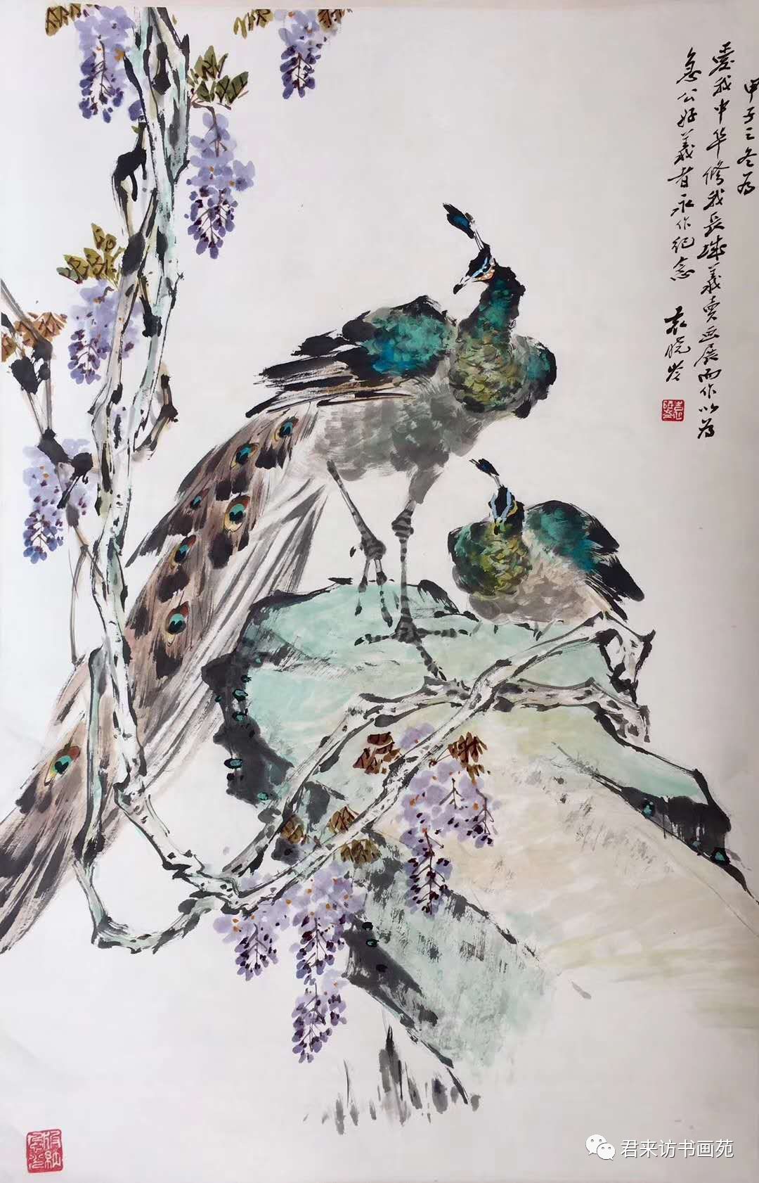 给你一天好心情!_田世光