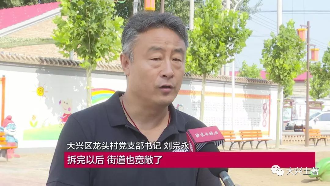 大兴这373个村居然变化这么大!居然都是因为.
