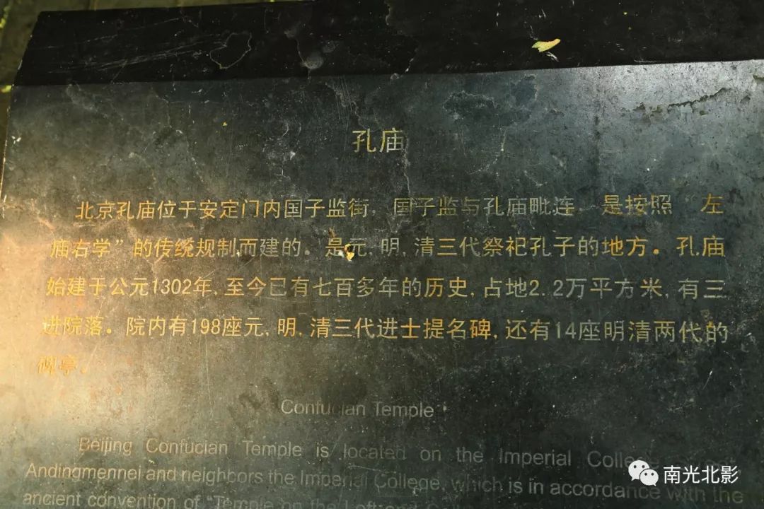 胡同简谱_北京胡同简谱(3)